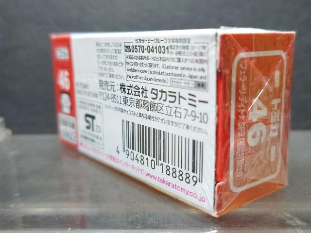 ʎdlԔg~JSUtF[ fCgiroRJi  zr[ 