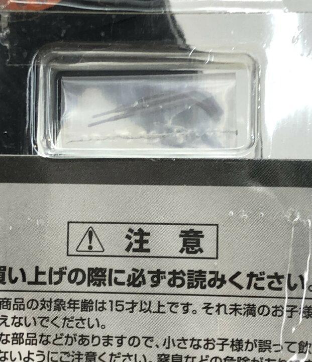 新品●限定 ソフビ魂 ショッカーライダー 汐留ジャンボリー●タグ付 未使用美品 バンダイ ソフビ魂 ショッカーライダー 汐留ジャンボリー限定