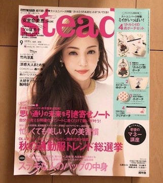 steady. 2018.9(\Eޔb)