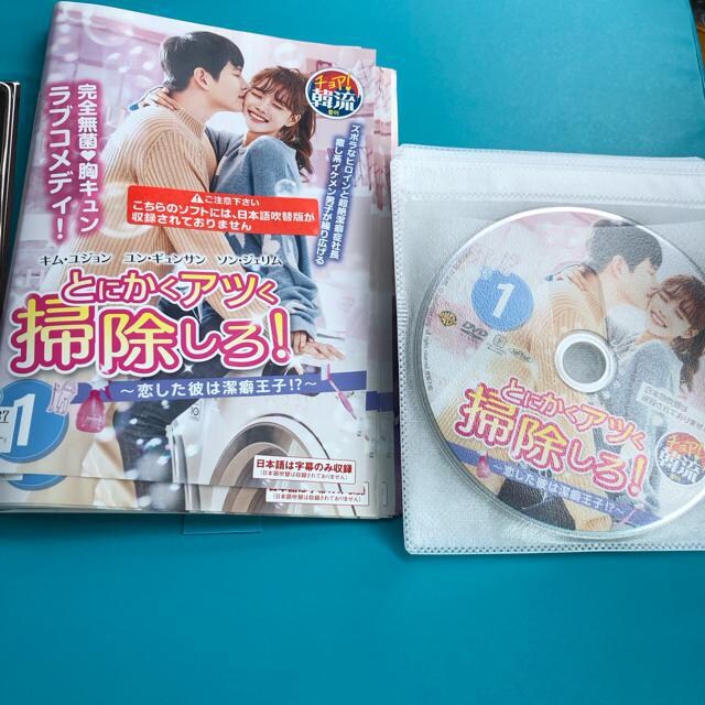 ƂɂAc|!ނ͌ȉq!? DVD  S16Zbg   CD/DVD/rfI 