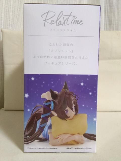 TVAjuE}veB[_[r[Season3vRelax@time@BuX