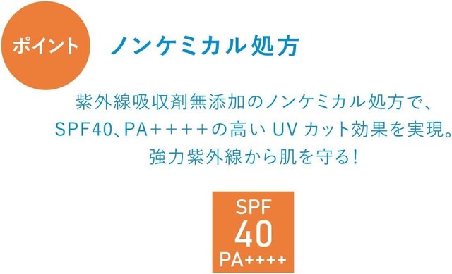 KIHADACn_ ptFCXveNgpE_[i򕔊OijptFCXpE_[SPF40.PA++++