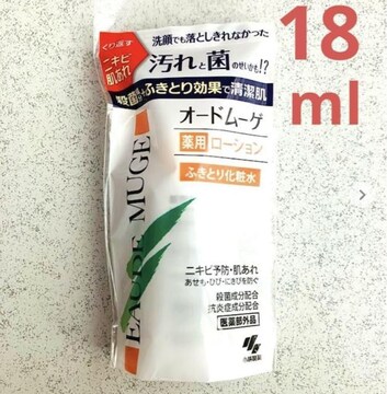 I[h[Q ӂƂ艻ϐ18ml Tv ijLr r