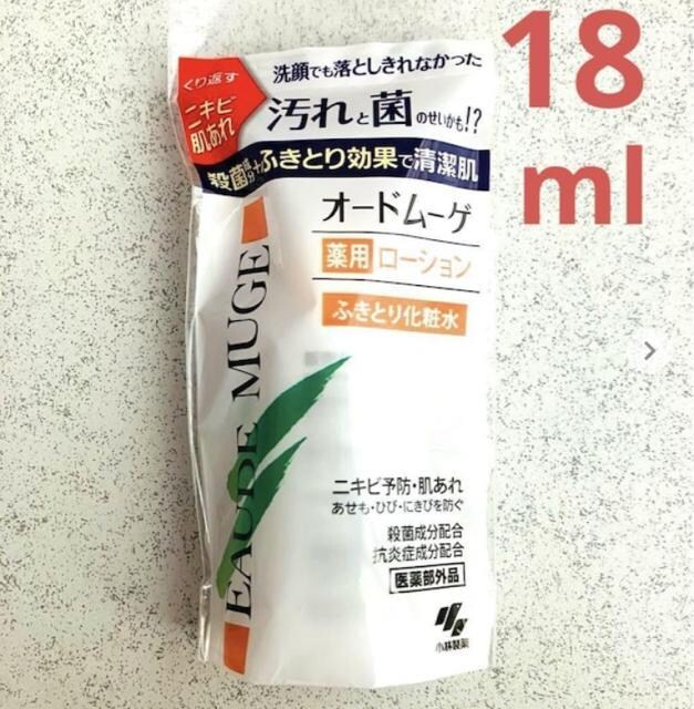 I[h[Q ӂƂ艻ϐ18ml Tv ijLr r 