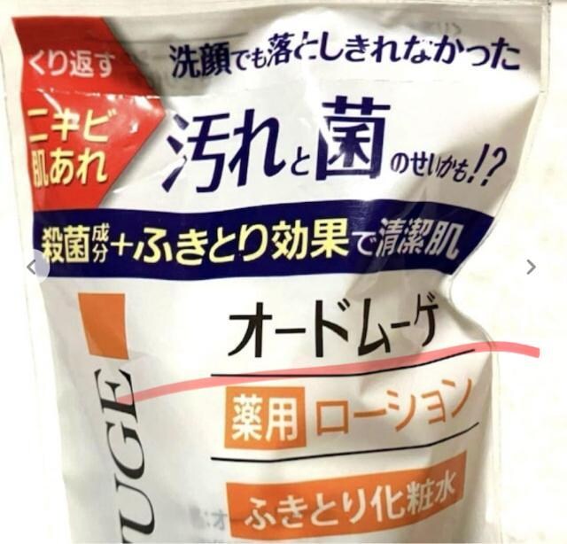 I[h[Q ӂƂ艻ϐ18ml Tv ijLr r
