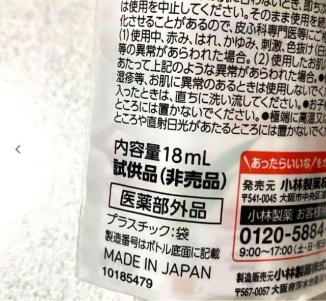 I[h[Q ӂƂ艻ϐ18ml Tv ijLr r