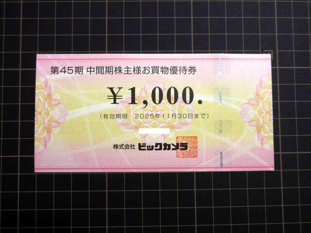 rbNJ D 1000~ 2025/11/30(ύX) 