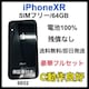 C 100% iPhone XR 64 GB ubN SIMt[ {