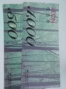 1500~CIiVi