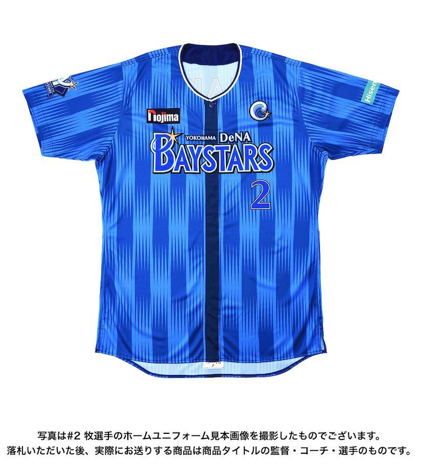 2023年 日本一 直筆サイン入り実使用ユニフォーム 阪神タイガース 浜地真澄
