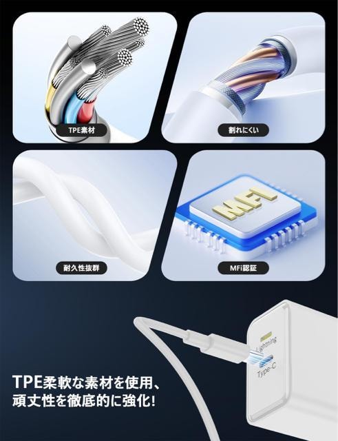iPhone [d Type C{Lightninǧ^ 20W }[d [dP[u2mt PD}[d X}z[d  Ɠd/AV 