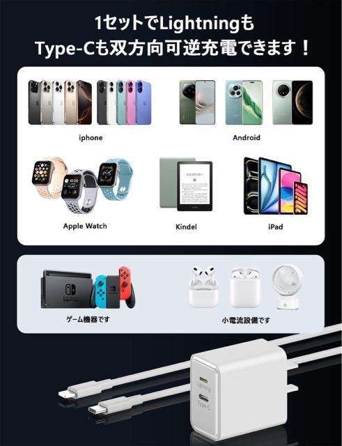 iPhone [d Type C{Lightninǧ^ 20W }[d [dP[u2mt PD}[d X}z[d  Ɠd/AV 