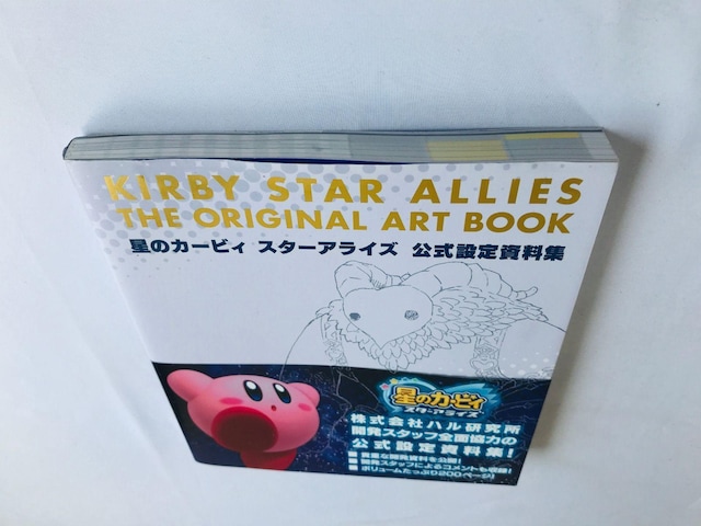 ̃J[rB@X^[ACY@ݒ莑W@KCh@ Hoshi no Kirby Star Allies Art Book  Q[{/\tg 