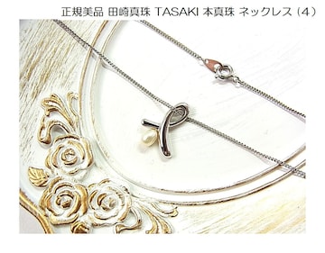 500~X^Ki c^ TASAKI {^ lbNX (Sj