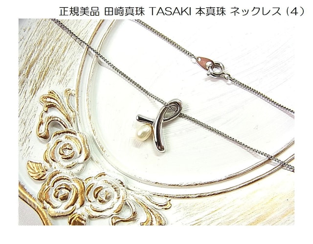 500~X^Ki c^ TASAKI {^ lbNX (Sj   uh 