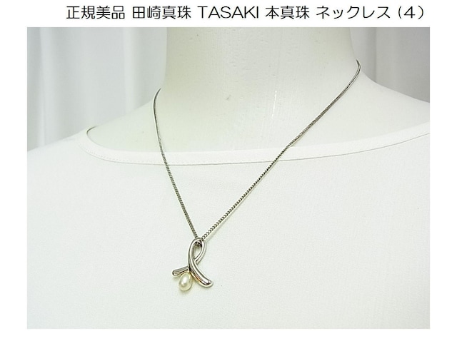 500~X^Ki c^ TASAKI {^ lbNX (Sj  uh 