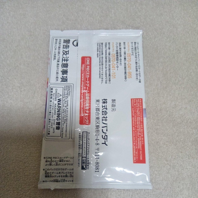 ONEPIECE CARDGAME s[Xv[VpbN ViJ  g[fBOJ[h 