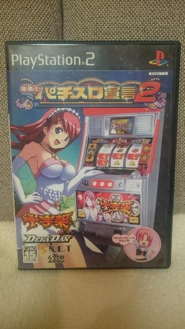  PS2 p`X錾2 NET \&fJ_ 4@    Q[{/\tg 