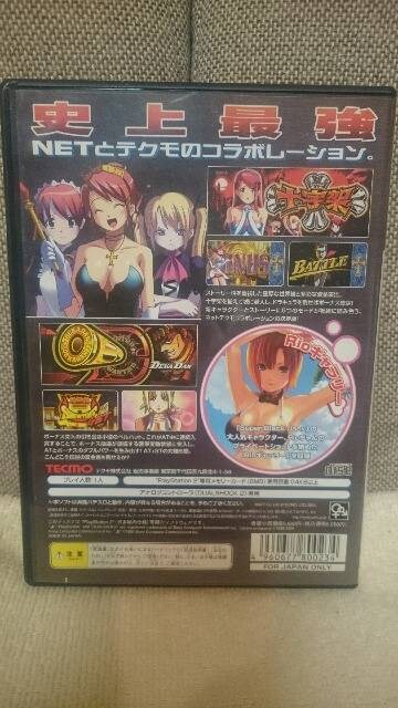  PS2 p`X錾2 NET \&fJ_ 4@   Q[{/\tg 