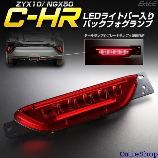 C-HR p LEDCgo[ obNtHO AtHO v ZYX10 NGX50 124  /oCN