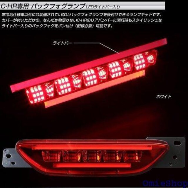 C-HR p LEDCgo[ obNtHO AtHO v ZYX10 NGX50 124  /oCN