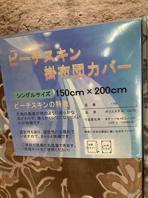 炩ȔGŃVɂȂɂIDꂽʋC&ISJt@Xi[s[`XL|zcJo[b (摜)P  CeA/Ct 