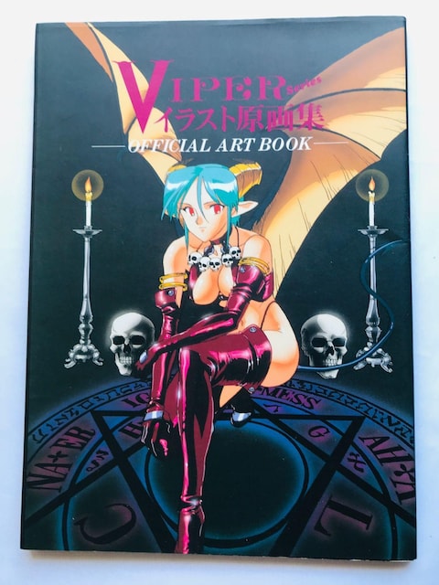 VIPER series CXgW OFFICIAL ART BOOK Ł@nKL Illustration   Q[{/\tg 