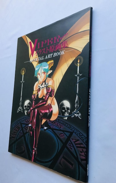 VIPER series CXgW OFFICIAL ART BOOK Ł@nKL Illustration  Q[{/\tg 