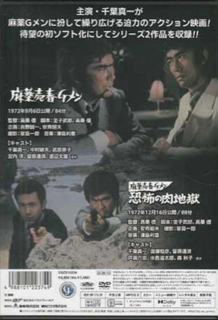 t^ꁙG V[Y2g DVD-BOX  CD/DVD/rfI 