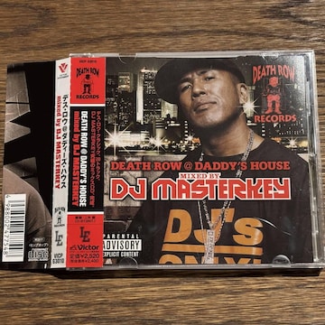 yDJ MASTERKEYzDEATH ROW @ DADDY'S HOUSE
