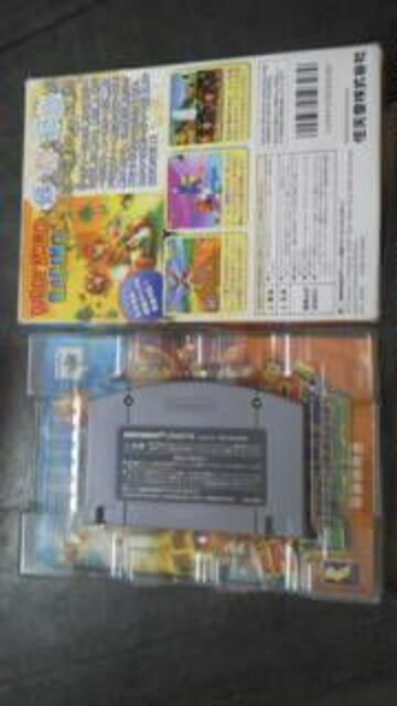 N64fBfB[RO[VO  Q[{/\tg 