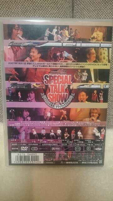  DVD ʃC_[dXyVg[NV[KiI   Aj/R~bN/LN^[ 