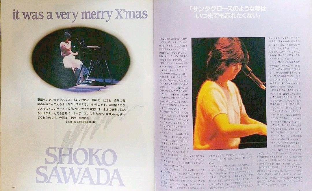 GB ギターブック 1985年3月号 GUITAR BOOK 尾崎豊 吉川晃司 GB