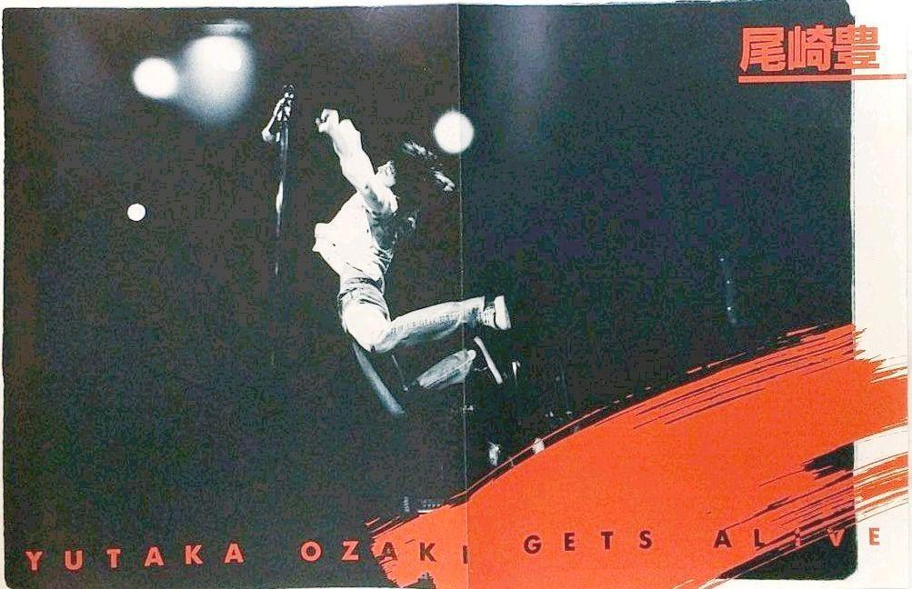 Amazon.co.jp: GB ギターブック 1985年2月号 GUITAR BOOK 中島