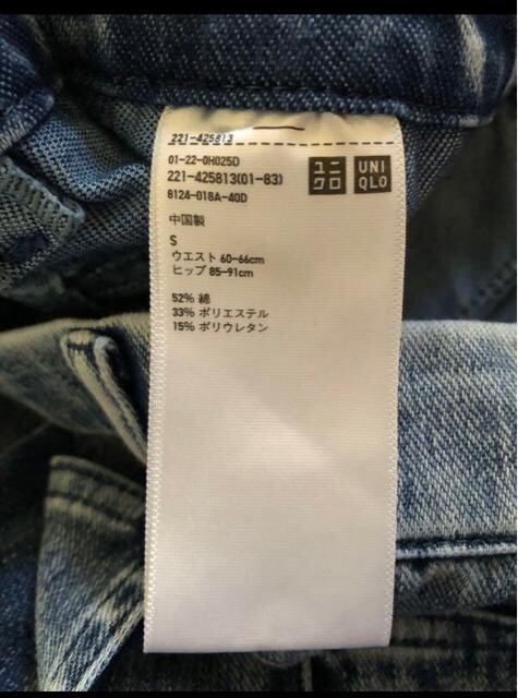 UNIQLO jN@EgXgb`fjMXpc@425813  uh 