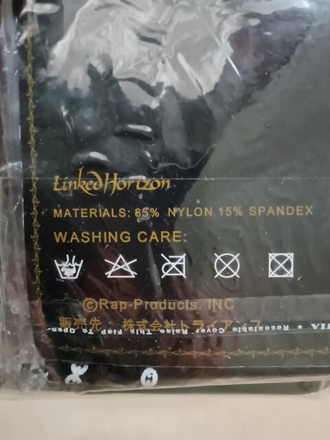 Linked Horizon ^gD[XgbLO 3  t@bV 