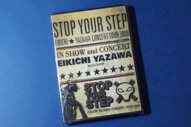 ig - STOP YOUR STEP 2000   ^gObY 