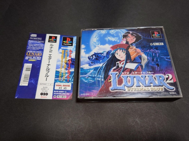 PS i2 G^[iu[ / LUNAR2 ETERNAL BLUE ѕt   Q[{/\tg 
