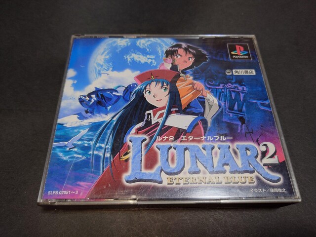 PS i2 G^[iu[ / LUNAR2 ETERNAL BLUE ѕt  Q[{/\tg 