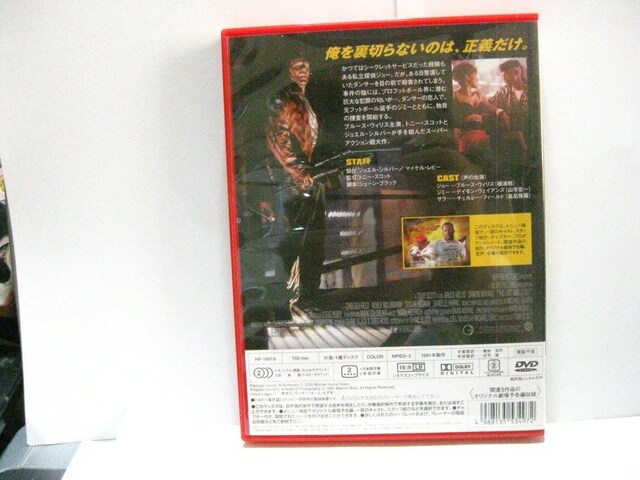 mDVD  XgE{[CXJEg  CD/DVD/rfI 