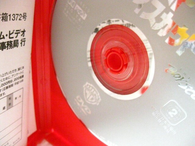 mDVD  XgE{[CXJEg  CD/DVD/rfI 