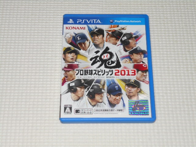 PS VITAv싅Xsbc2013tEtE\tgt   Q[{/\tg 