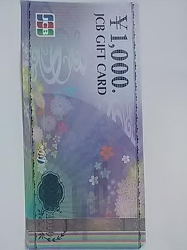 1000~JCBVi