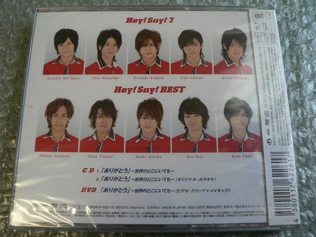 Vi/Hey!Say!JUMPy肪Ƃ-ÊǂɁz/CD+DVD  ^gObY 