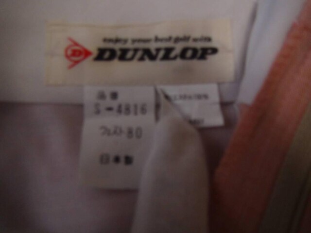 DUNLOP̃Stpc T[sN {iM)gp!  uh 