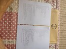 [16\19 victory56RqBioplasma\זEB_upa2_]