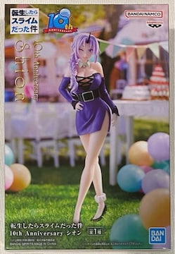 ]XC 10th Anniversary VI