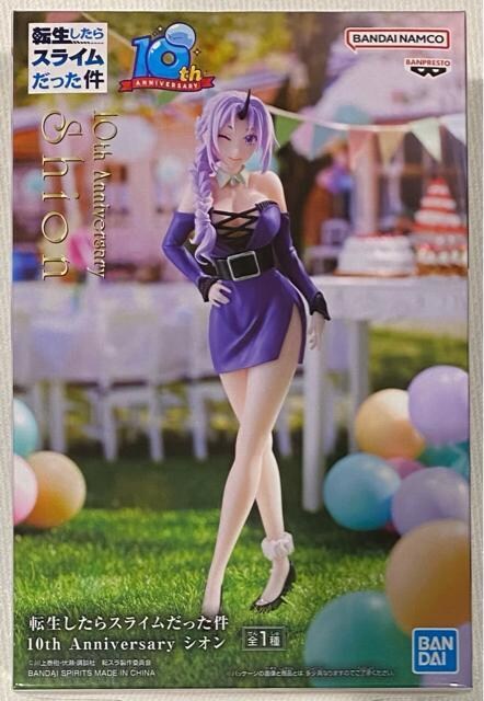 ]XC 10th Anniversary VI 