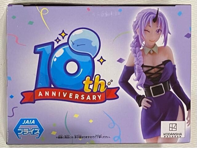 ]XC 10th Anniversary VI