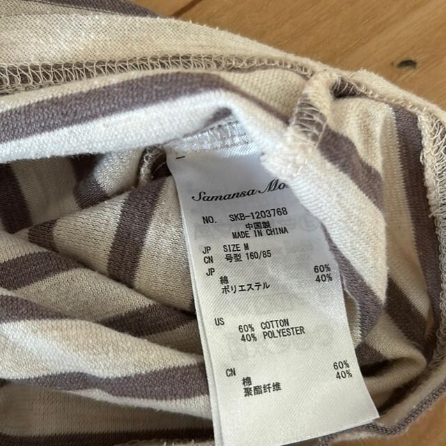 SM2  gbvX